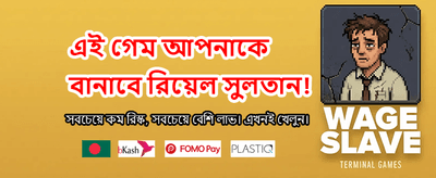 দ্রুত লগইন এবং শুরু করুন